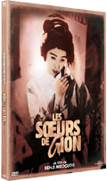 DVD - SŒURS DE GION, LES