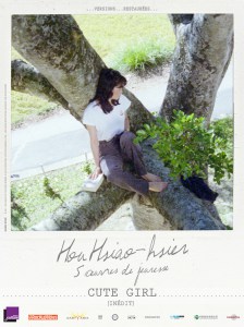 hou-hsiao-hsien-aff-indiv--cute-girl