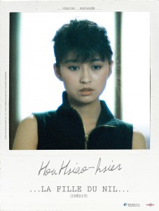 hou-hsiao-hsien-aff-indiv-la-fille-du-nil